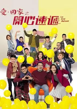 辣椒千金