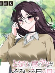 辣椒鸦羽传